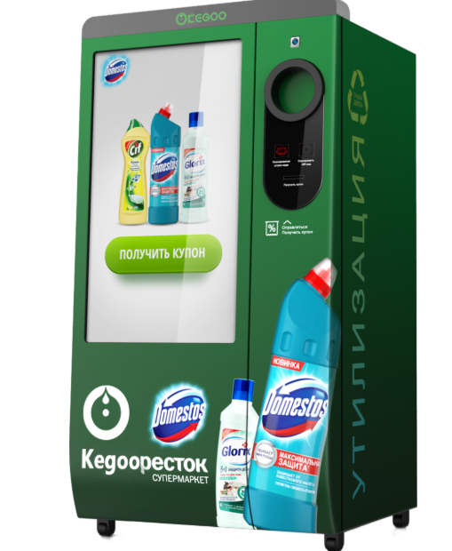 Image du projet Système automatisé de collecte, vérification et broyage des bouteilles en plastique basé sur l’intelligence artificielle